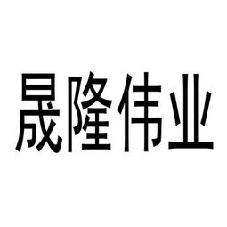 易縣永玉日用品百貨銷售中心 以品質與服務點亮日常生活